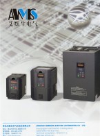 變頻器_軟啟動_工業自動化控制_高、中、低通用及各行專業用變頻器-青島艾默生電氣自動
