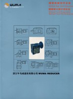減速機_無級變速機_傳動、驅動機械-浙江午馬減速機有限公司