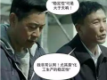 英威騰要以“人民的名義”確保企業(yè)生產(chǎn)高效穩(wěn)定，為社會(huì)造福！