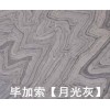 成都石材銷售報價，阿壩石材加工