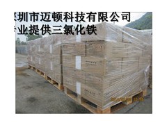 廣東哪里買好的五金蝕刻專用液態(tài)抭