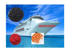 高要充電樁線纜料|專業(yè)的充電樁線纜