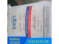 智利硼酸廠家代理價格，濟南現貨價