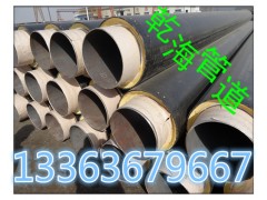 dn20-dn1020預制直埋保溫管專業(yè)生產(chǎn)