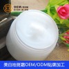 珠海化妝品加工 專業提供周到的化妝品加工