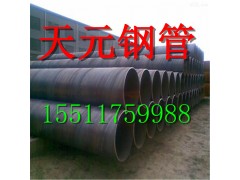生產(chǎn)銷(xiāo)售專(zhuān)業(yè)防腐保溫螺旋鋼管 供暖
