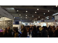 2019年德國法蘭克福消費(fèi)品展覽會