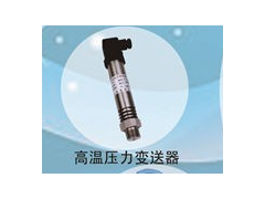 兆恒傳感器廠價(jià)供應(yīng)壓力液位巡檢儀
