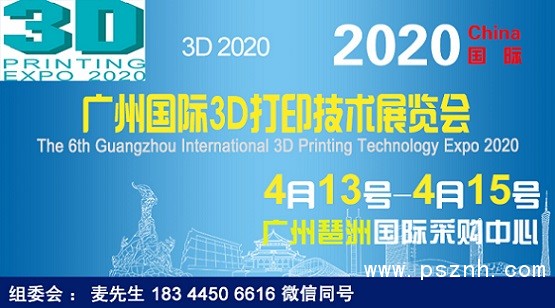 3D打印（有）