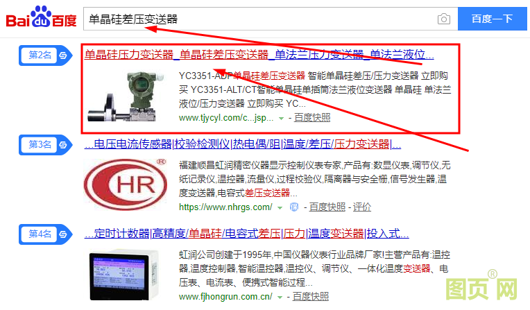單晶硅差壓變送器關鍵詞優化首頁圖片展示