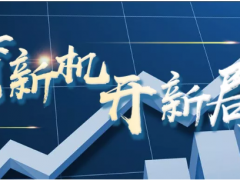 逆勢出新招，逆境穩(wěn)增長 虹潤儀器
