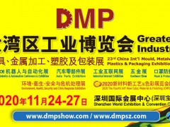 匠心打造，工業(yè)盛宴︱一場蓄力已久的智能制造大秀即將開場！