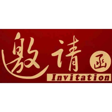 2021陜西教育展|陜西幼兒教育展會(huì)|