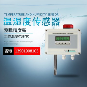 上海露意儀表廠價(jià)供應(yīng)LY60s系列溫濕