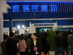 西部國(guó)際信息通信與5G＆新基建博覽會(huì)
