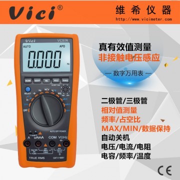 4000計數(shù)自動量程數(shù)字萬用表VC97A N