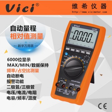 6000計數(shù)自動量程數(shù)字萬用表VC99 MA