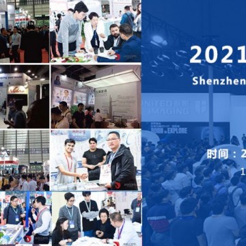 2021深圳國(guó)際醫(yī)療器械展覽會(huì)