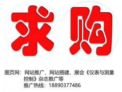 都說精度要求太高了，高爐冷卻水溫差熱負荷精準檢測技術規格書
