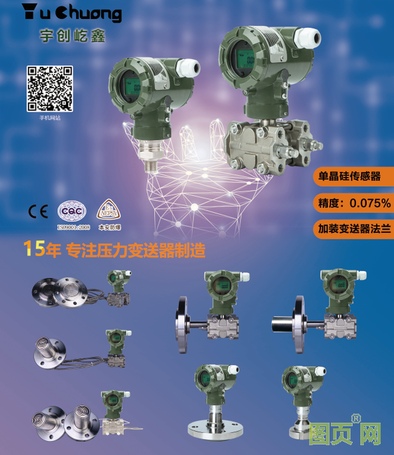 天津宇創(chuàng)屹鑫科技有限公司總經理芮力 2022新春寄語