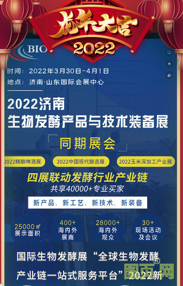 上海信世展覽服務(wù)有限公司 銷售部總監(jiān) 汪成2022新春寄語(yǔ)