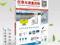 大陸自動化商城，自動化行業(yè)電商化掀起工業(yè)品網(wǎng)購高潮