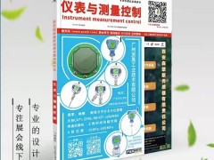 變頻器重要知識點，你掌握了幾個?