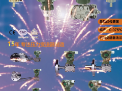 天津宇創(chuàng)屹鑫科技有限公司 總經理 芮力 2023年新春寄語