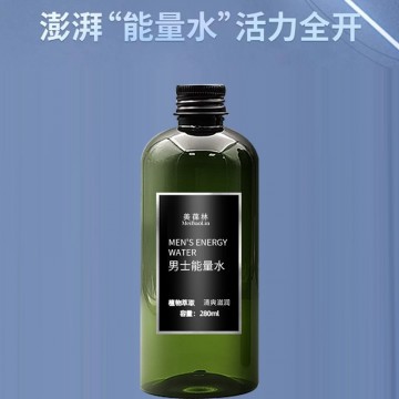 男士能量水運(yùn)動(dòng)營養(yǎng)補(bǔ)充飲品代加工