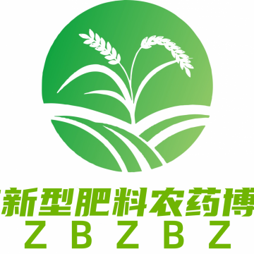 2025第十二屆重慶國(guó)際植保雙交會(huì)暨
