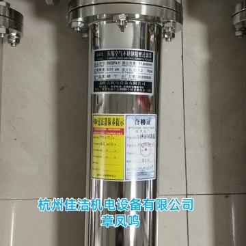 衛(wèi)生級(jí)氣體除菌過(guò)濾 不銹鋼過(guò)濾器 